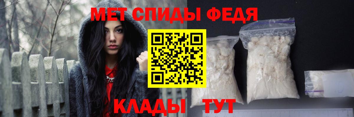 АМФ 98% Тобольск