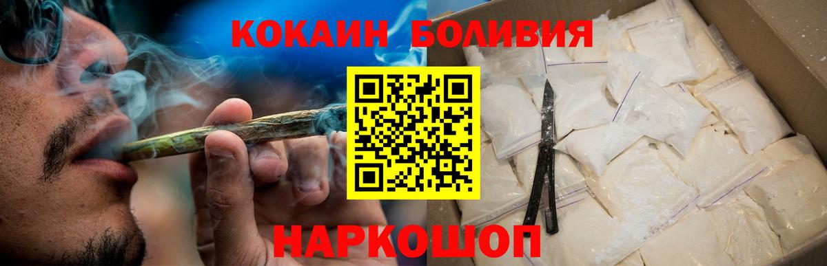 Cocaine FishScale Тобольск
