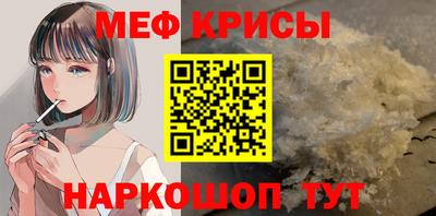 бутик Рыбинск