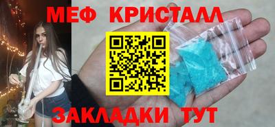 таблы Рузаевка