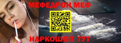 бутик Рыбинск
