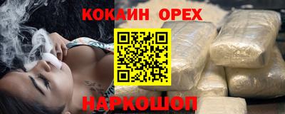 бутик Рыбинск