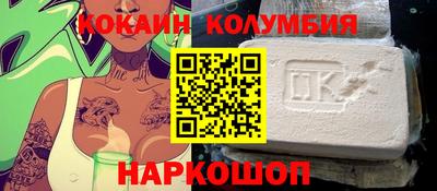 героин Пыть-Ях