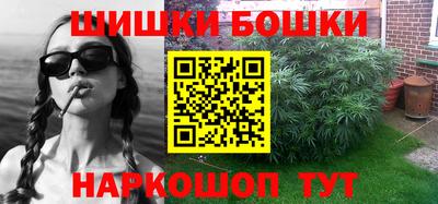 бутик Рыбинск