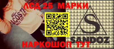 таблы Рузаевка
