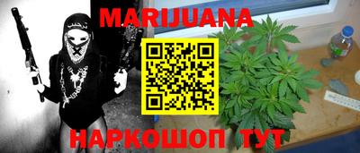 марихуана Рязань
