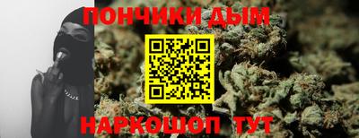 бутик Рыбинск