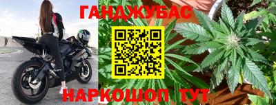 марихуана Рязань