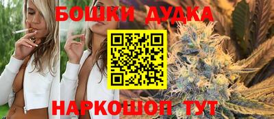 бутик Рыбинск