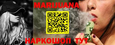 бутик Рыбинск