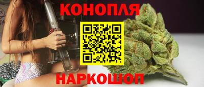 марихуана Рязань