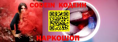 бутик Рыбинск