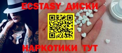 таблы Рузаевка