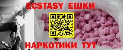 таблы Рузаевка