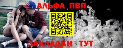 бутик Рыбинск