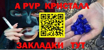 таблы Рузаевка