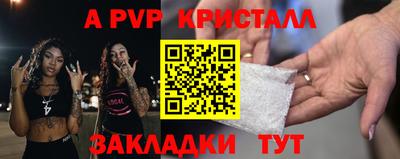 марихуана Рязань