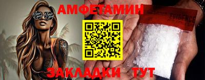 таблы Рузаевка