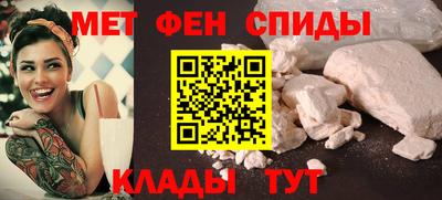 таблы Рузаевка
