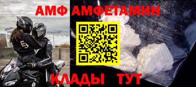бутик Рыбинск