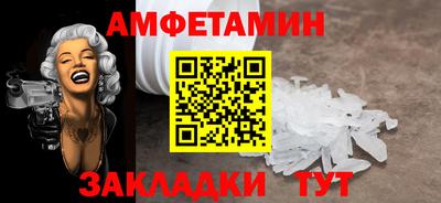 бутик Рыбинск