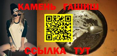бутик Рыбинск
