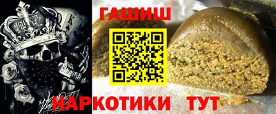 таблы Рузаевка