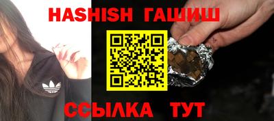 таблы Рузаевка