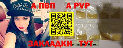 таблы Рузаевка
