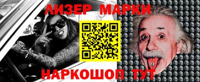марихуана Рязань