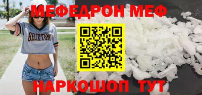 таблы Рузаевка