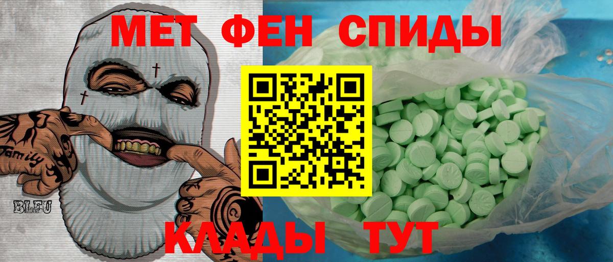 Первитин Декстрометамфетамин 99.9% Тобольск