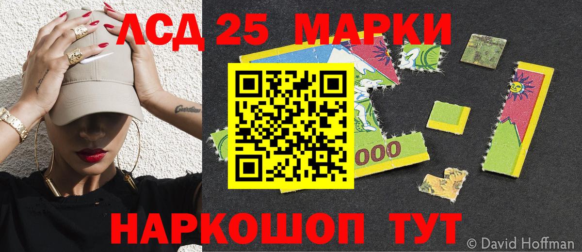 Тобольск  где купить наркоту  Вход с VPN  Марки 25I-NBOMe 1500мкг  Марки 25I-NBOMe 1500мкг  Марки NBOMe 